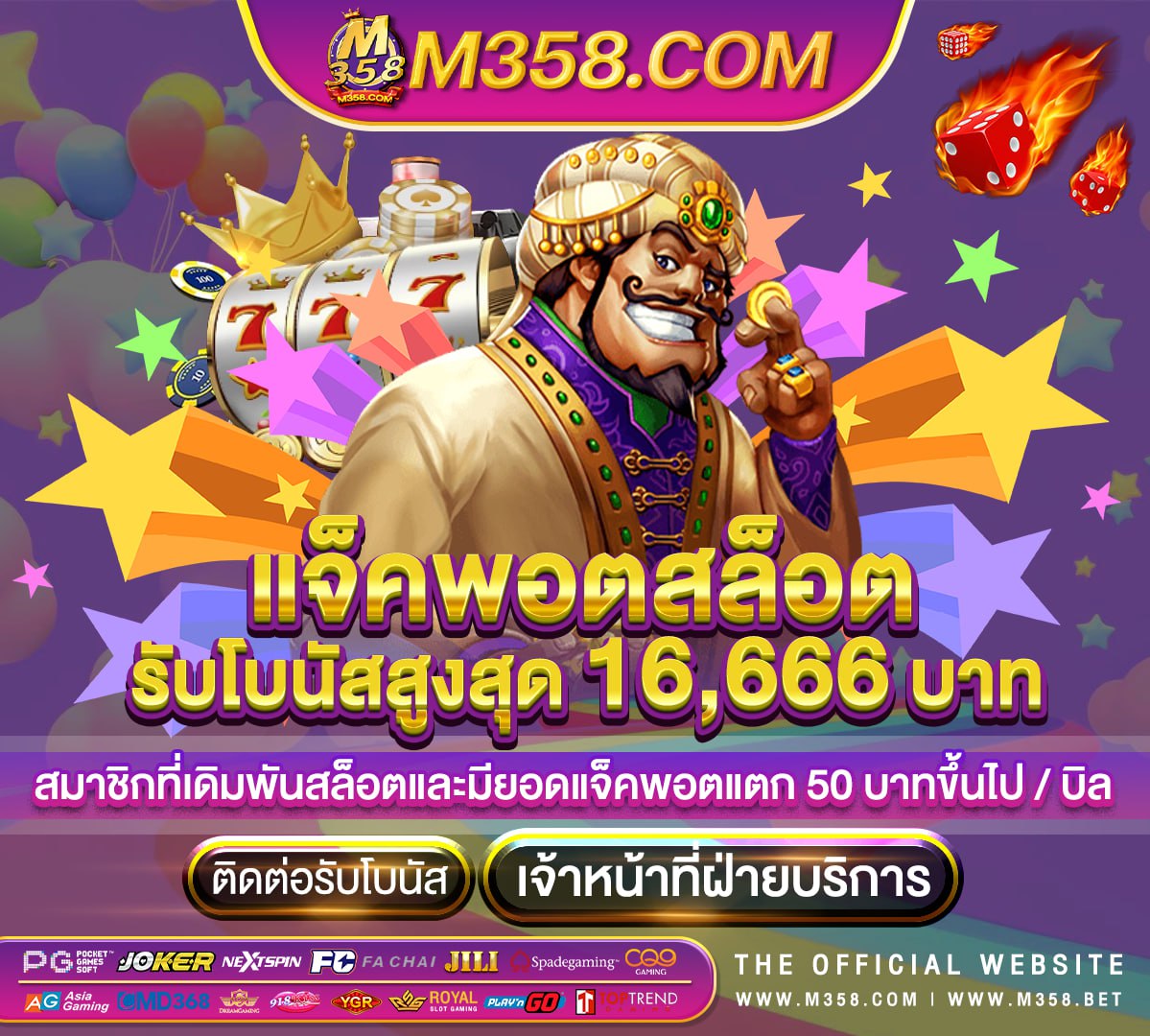 super slot 7 โปรฝาก 10 รับ 100 ถอนไม่อั้น pg